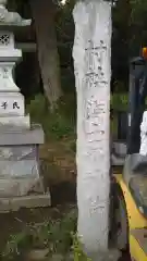 海士部神社の建物その他