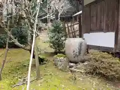 総寧寺の建物その他