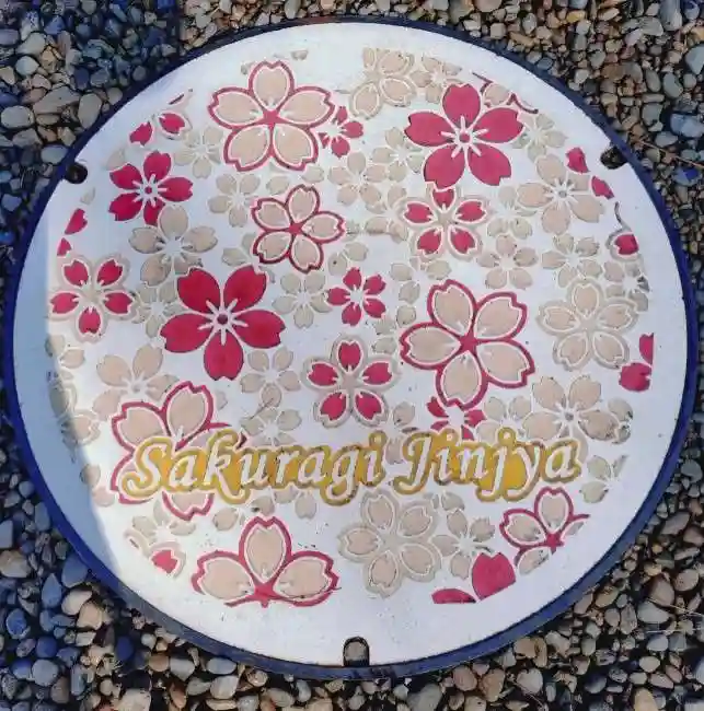 櫻木神社(千葉県)