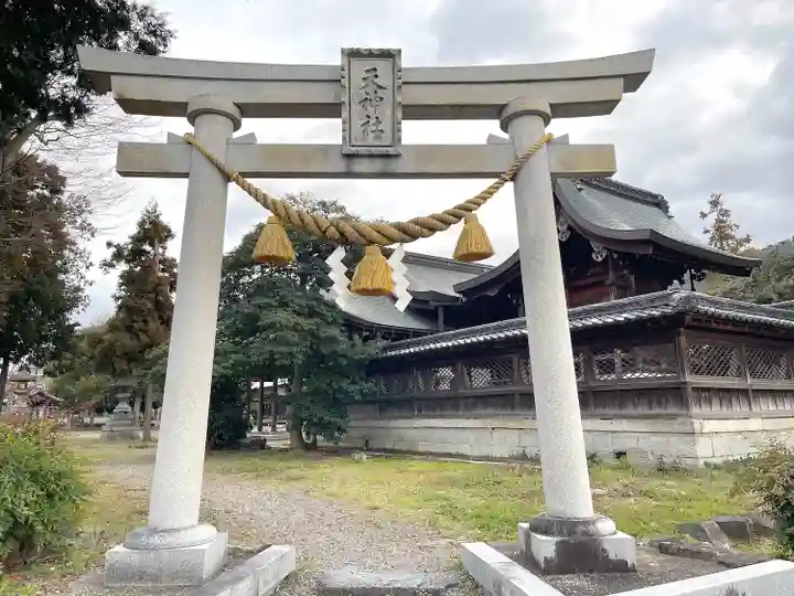 天神社(滋賀県)