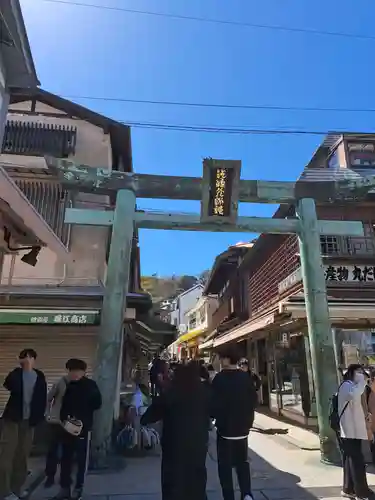 江島神社の鳥居