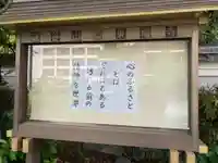 東福寺(東京都)