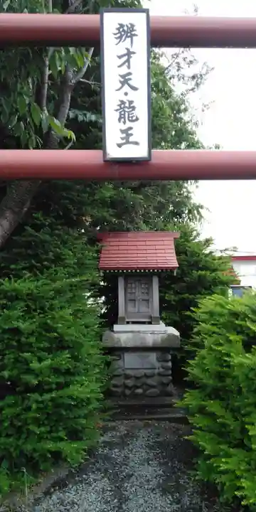 弘永寺の末社・摂社