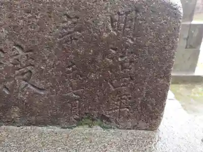 諏訪神社(新潟県)