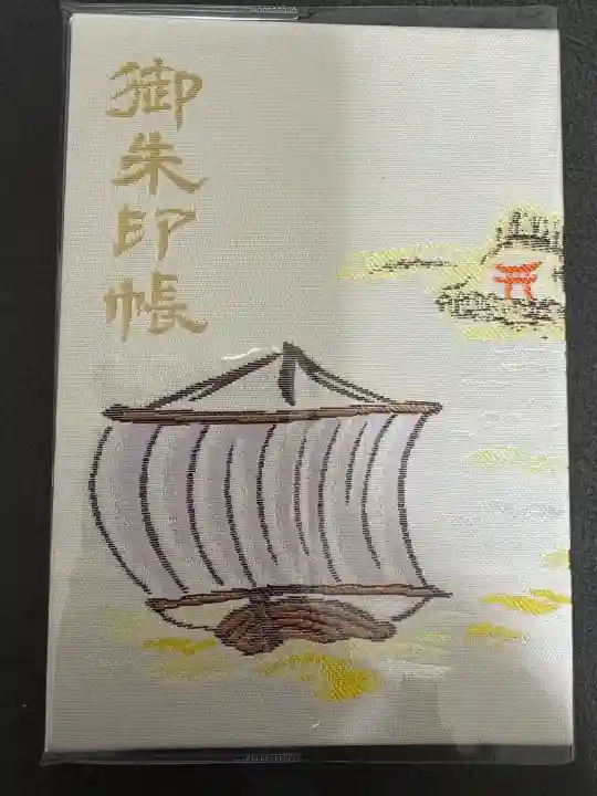 検見川神社(千葉県)