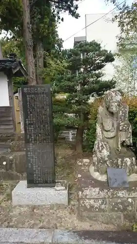 竜沢寺(岩手県)