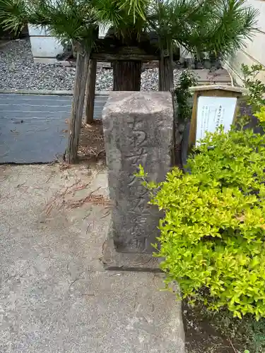 根生院(東京都)