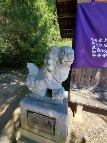 大六天麻王神社の狛犬