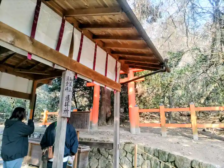 春日大社の{uncategorized: "未分類", other: "その他", undefined: "問題あり", building: "その他建物", grave: "お墓", sacred_gate: "鳥居", guardian: "狛犬", statue: "像", buddha: "仏像", history: "歴史", nature: "自然", garden: "庭園", animal: "動物", pagoda: "塔", temizu: "手水舎", mountain_gate: "山門・神門", sanctuary: "本殿・本堂", subordinate: "末社・摂社", art: "芸術", scenery: "景色", jizo: "地蔵", ema: "絵馬", goshuin: "御朱印", omikuji: "おみくじ", items: "授与品その他", amulet: "お守り", goshuincho: "御朱印帳", eats: "食事", festival: "お祭り", votive_dance: "神楽", shichigosan: "七五三参", wedding: "結婚式", experience: "体験その他", initially: "初詣", around: "周辺", anti_infection: "感染症対策"}