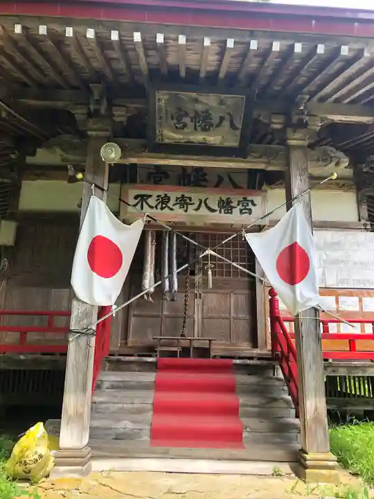 不浪寄八幡宮(青森県)