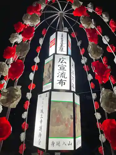 城立寺(東京都)