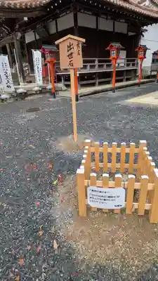 宝積寺(京都府)