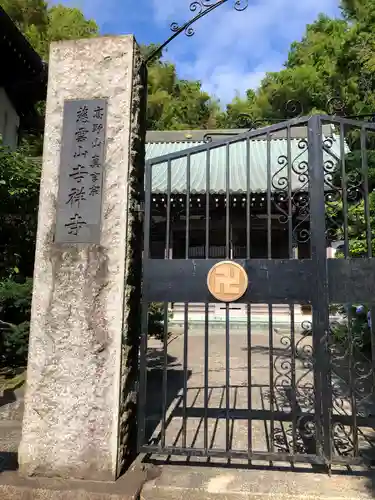 吉祥寺のその他建物