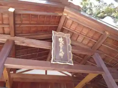 猿田彦神社のその他建物