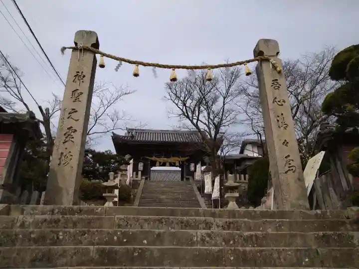 廣峯神社(兵庫県)