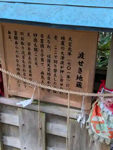 眞名井神社（籠神社奥宮）の{uncategorized: "未分類", other: "その他", undefined: "問題あり", building: "その他建物", grave: "お墓", sacred_gate: "鳥居", guardian: "狛犬", statue: "像", buddha: "仏像", history: "歴史", nature: "自然", garden: "庭園", animal: "動物", pagoda: "塔", temizu: "手水舎", mountain_gate: "山門・神門", sanctuary: "本殿・本堂", subordinate: "末社・摂社", art: "芸術", scenery: "景色", jizo: "地蔵", ema: "絵馬", goshuin: "御朱印", omikuji: "おみくじ", items: "授与品その他", amulet: "お守り", goshuincho: "御朱印帳", eats: "食事", festival: "お祭り", votive_dance: "神楽", shichigosan: "七五三参", wedding: "結婚式", experience: "体験その他", initially: "初詣", around: "周辺", anti_infection: "感染症対策"}