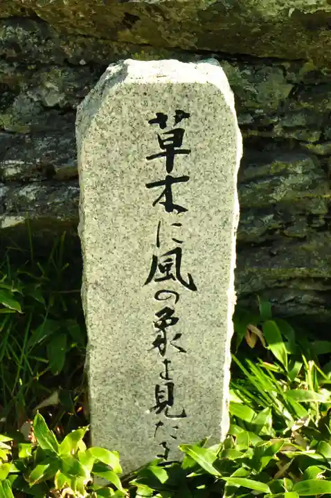 劔神社(徳島県)