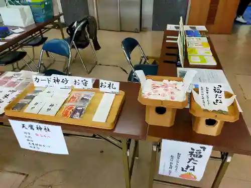 天鷹神社のその他建物