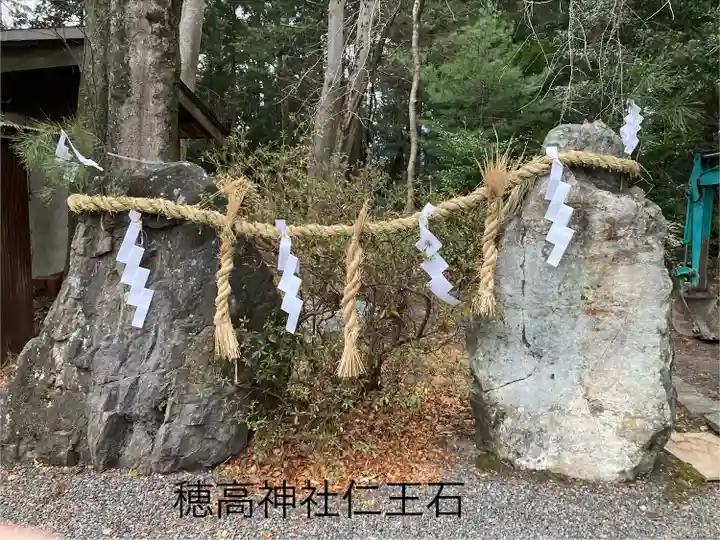 穂高神社嶺宮遥拝社(穂高神社)(長野県)