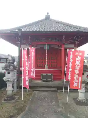 西光院（浄楽寺）(栃木県)