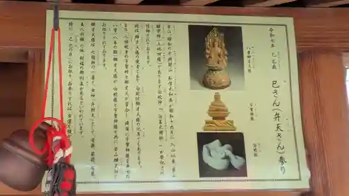 富光寺(大阪府)