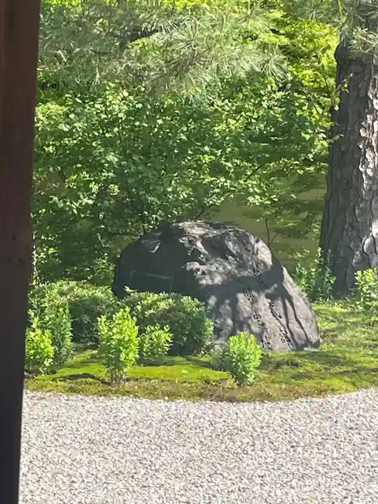 廬山寺(廬山天台講寺)(京都府)