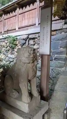 （中）天満神社(京都府)