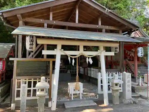 粉河産土神社（たのもしの宮）の末社