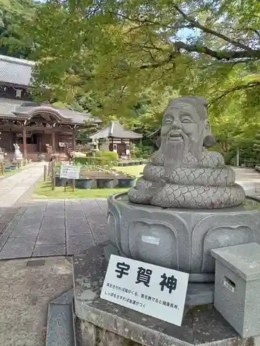 三室戸寺(京都府)