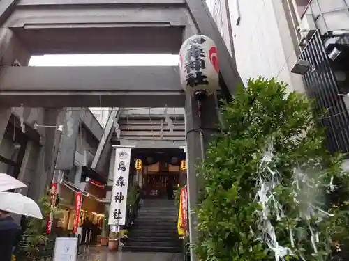 烏森神社の鳥居