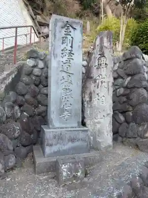 黙仙寺の{uncategorized: "未分類", other: "その他", undefined: "問題あり", building: "その他建物", grave: "お墓", sacred_gate: "鳥居", guardian: "狛犬", statue: "像", buddha: "仏像", history: "歴史", nature: "自然", garden: "庭園", animal: "動物", pagoda: "塔", temizu: "手水舎", mountain_gate: "山門・神門", sanctuary: "本殿・本堂", subordinate: "末社・摂社", art: "芸術", scenery: "景色", jizo: "地蔵", ema: "絵馬", goshuin: "御朱印", omikuji: "おみくじ", items: "授与品その他", amulet: "お守り", goshuincho: "御朱印帳", eats: "食事", festival: "お祭り", votive_dance: "神楽", shichigosan: "七五三参", wedding: "結婚式", experience: "体験その他", initially: "初詣", around: "周辺", anti_infection: "感染症対策"}