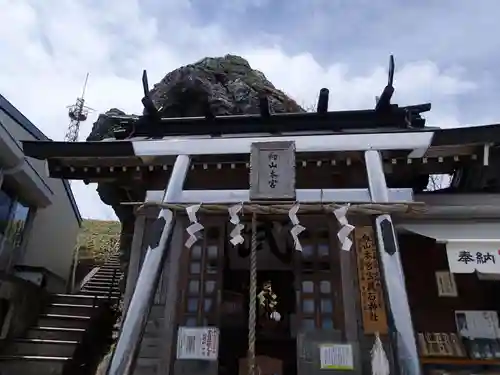 劔山本宮宝蔵石神社の鳥居