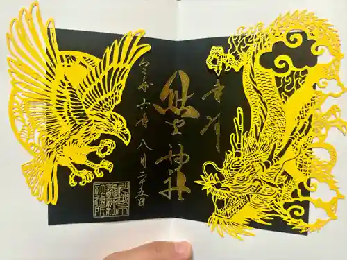 川越氷川神社(埼玉県)