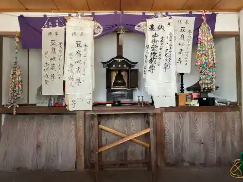 高巌寺(福島県)