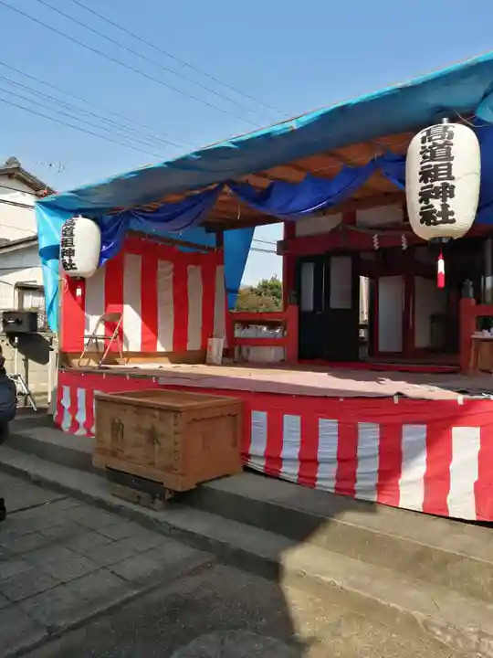 高道祖神社のその他建物