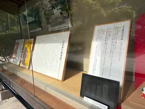 清荒神清澄寺(兵庫県)