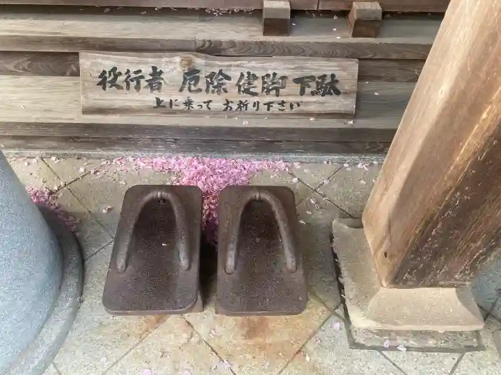 櫻本坊(奈良県)