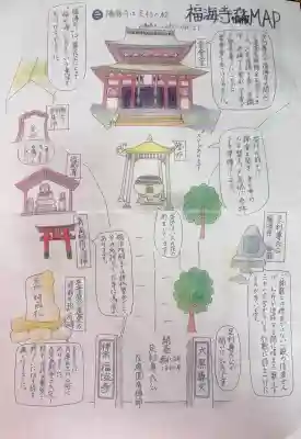福海寺(兵庫県)