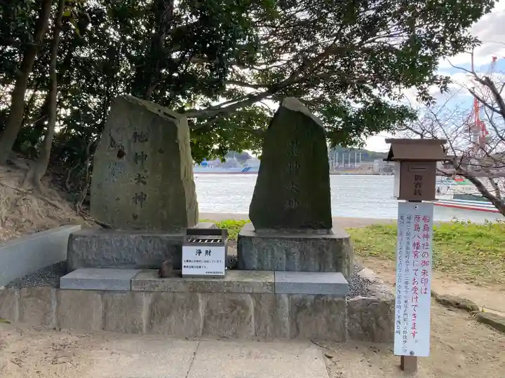 舟島神社(山口県)