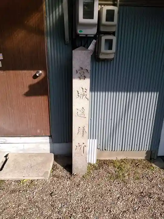 八幡社(中島八幡社)のその他建物