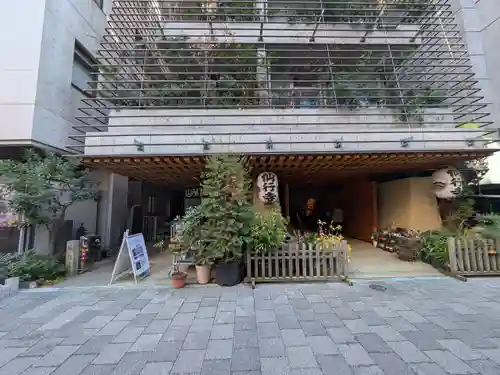 仙行寺(東京都)