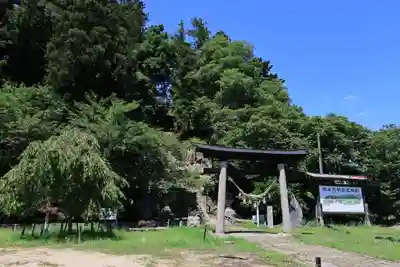 田村神社の鳥居
