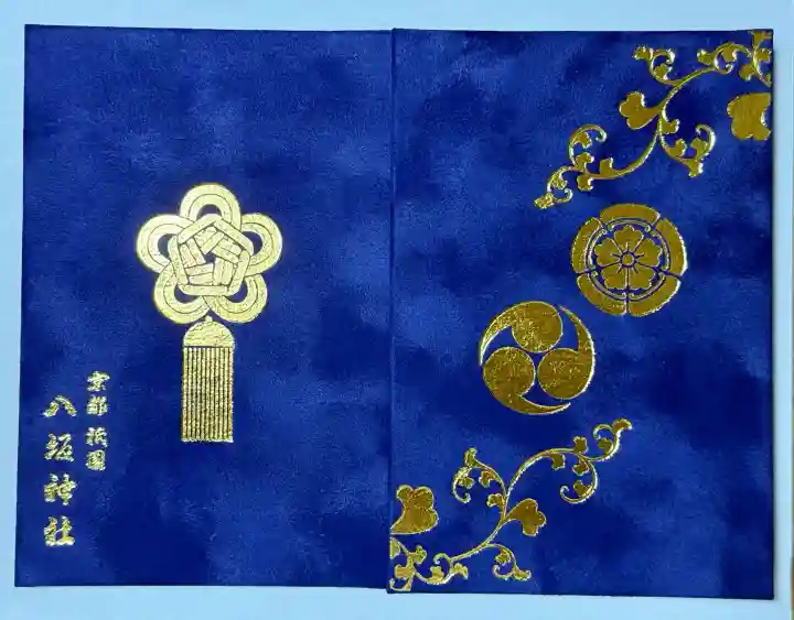 八坂神社(祇園さん)の{uncategorized: "未分類", other: "その他", undefined: "問題あり", building: "その他建物", grave: "お墓", sacred_gate: "鳥居", guardian: "狛犬", statue: "像", buddha: "仏像", history: "歴史", nature: "自然", garden: "庭園", animal: "動物", pagoda: "塔", temizu: "手水舎", mountain_gate: "山門・神門", sanctuary: "本殿・本堂", subordinate: "末社・摂社", art: "芸術", scenery: "景色", jizo: "地蔵", ema: "絵馬", goshuin: "御朱印", omikuji: "おみくじ", items: "授与品その他", amulet: "お守り", goshuincho: "御朱印帳", eats: "食事", festival: "お祭り", votive_dance: "神楽", shichigosan: "七五三参", wedding: "結婚式", experience: "体験その他", initially: "初詣", around: "周辺", anti_infection: "感染症対策"}