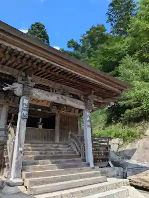 宝珠山 立石寺(山形県)