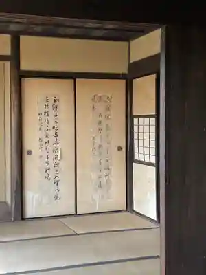 鈴森神社の周辺