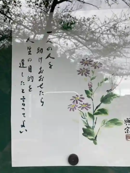 東昌寺(神奈川県)