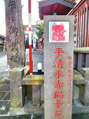 福良天満宮のその他建物