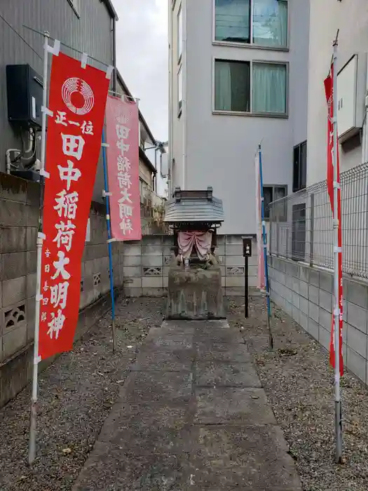 田中稲荷神社の本殿