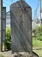 諏訪神社(高萩町)(栃木県)