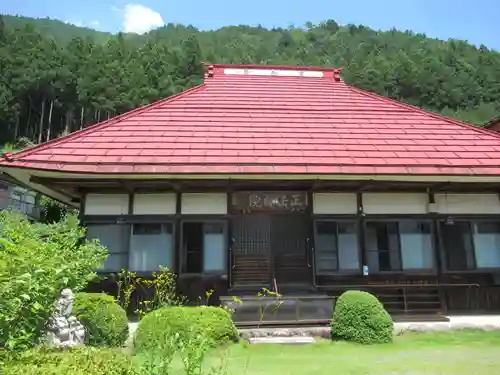 正法院(東京都)
